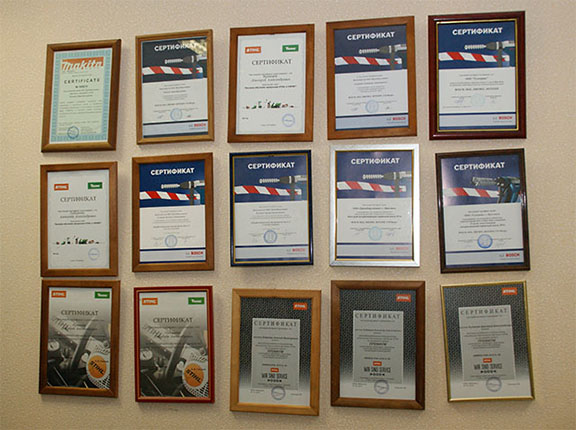 сертификаты сервисного центра Тулсервис
